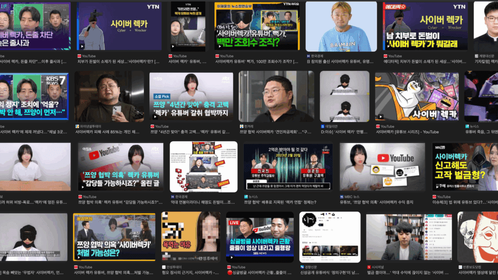 타인의 실패가 왜 기쁘게 느껴질까? 7