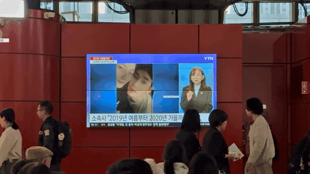 타인의 실패가 왜 기쁘게 느껴질까? 9