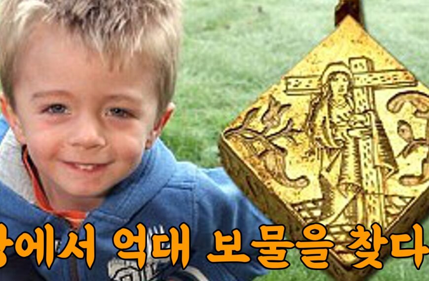 땅속에서 45억 보물 찾은 3살 아이